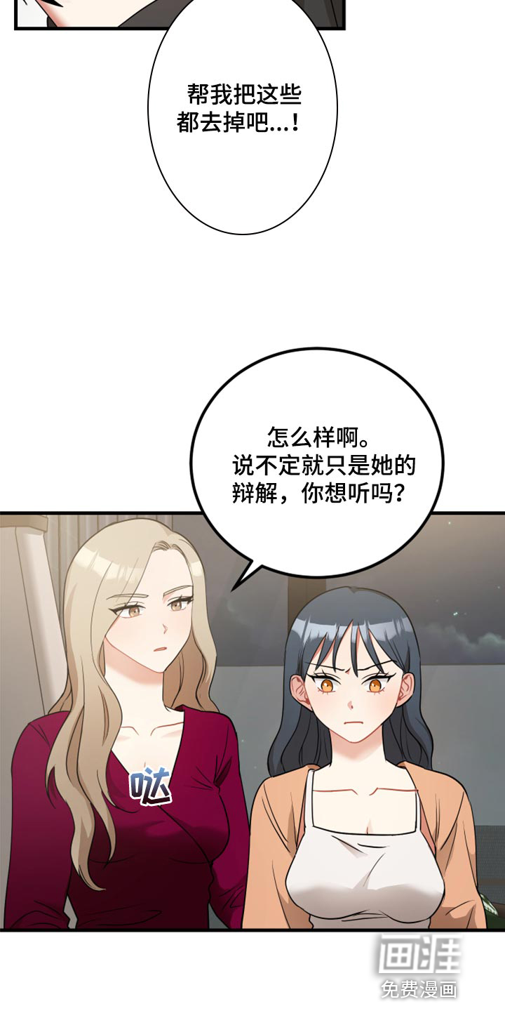 第30话21