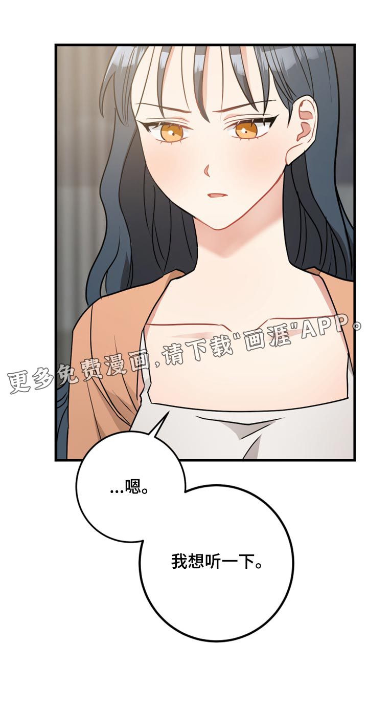 第30话22