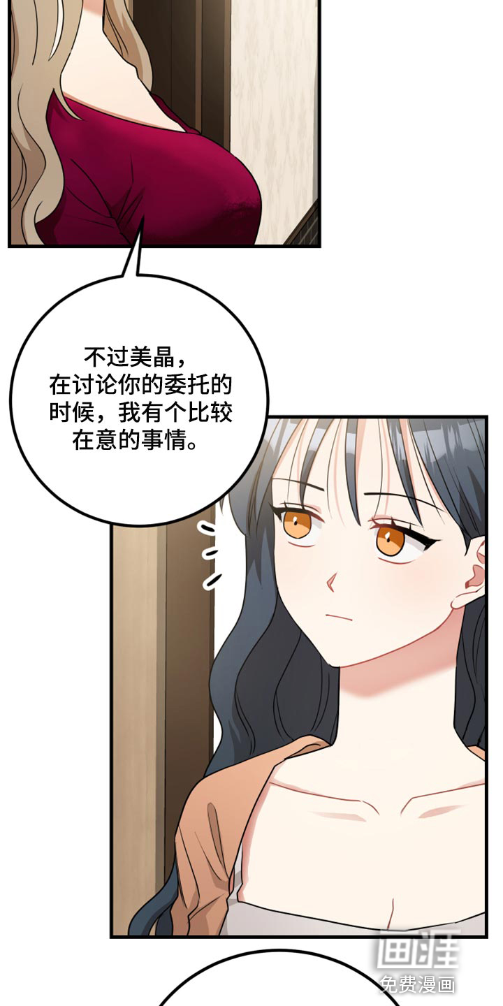 第30话4
