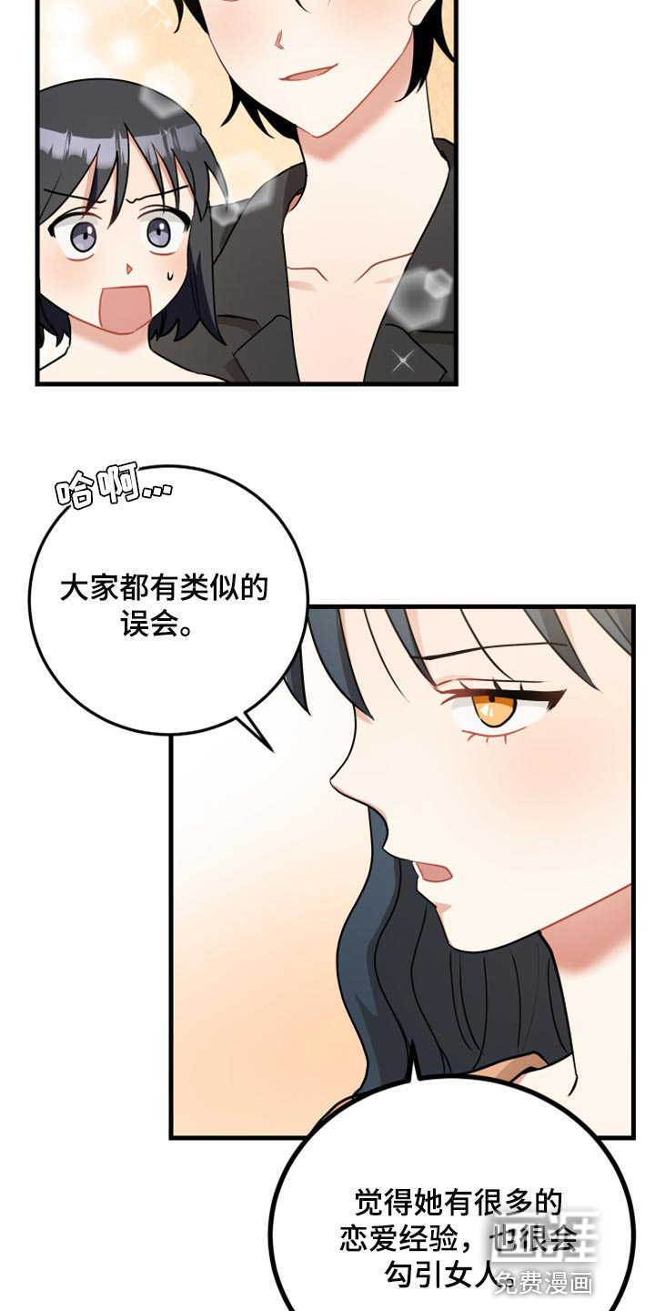 第30话6