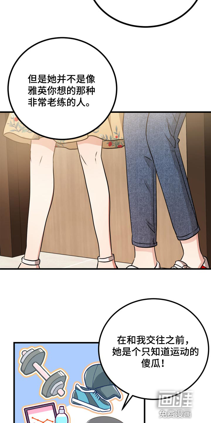 第30话7