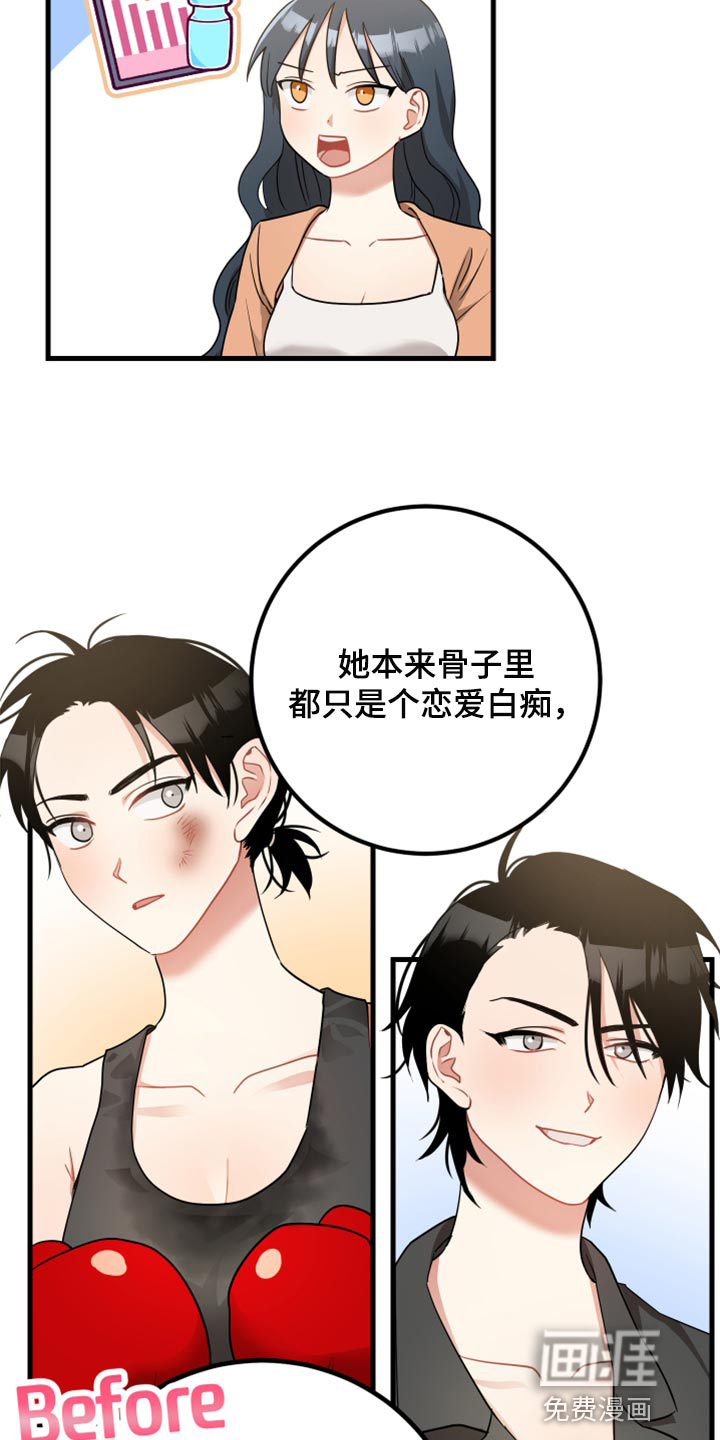 第30话8