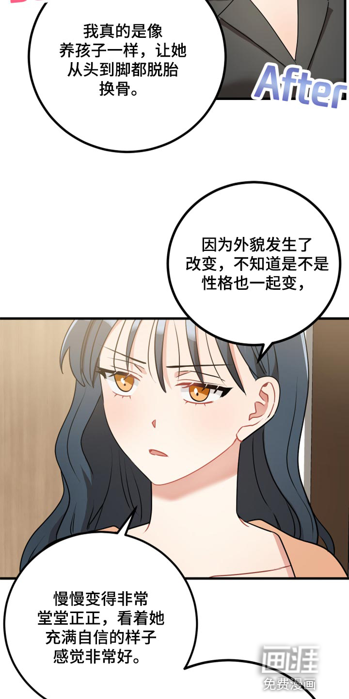 第30话9