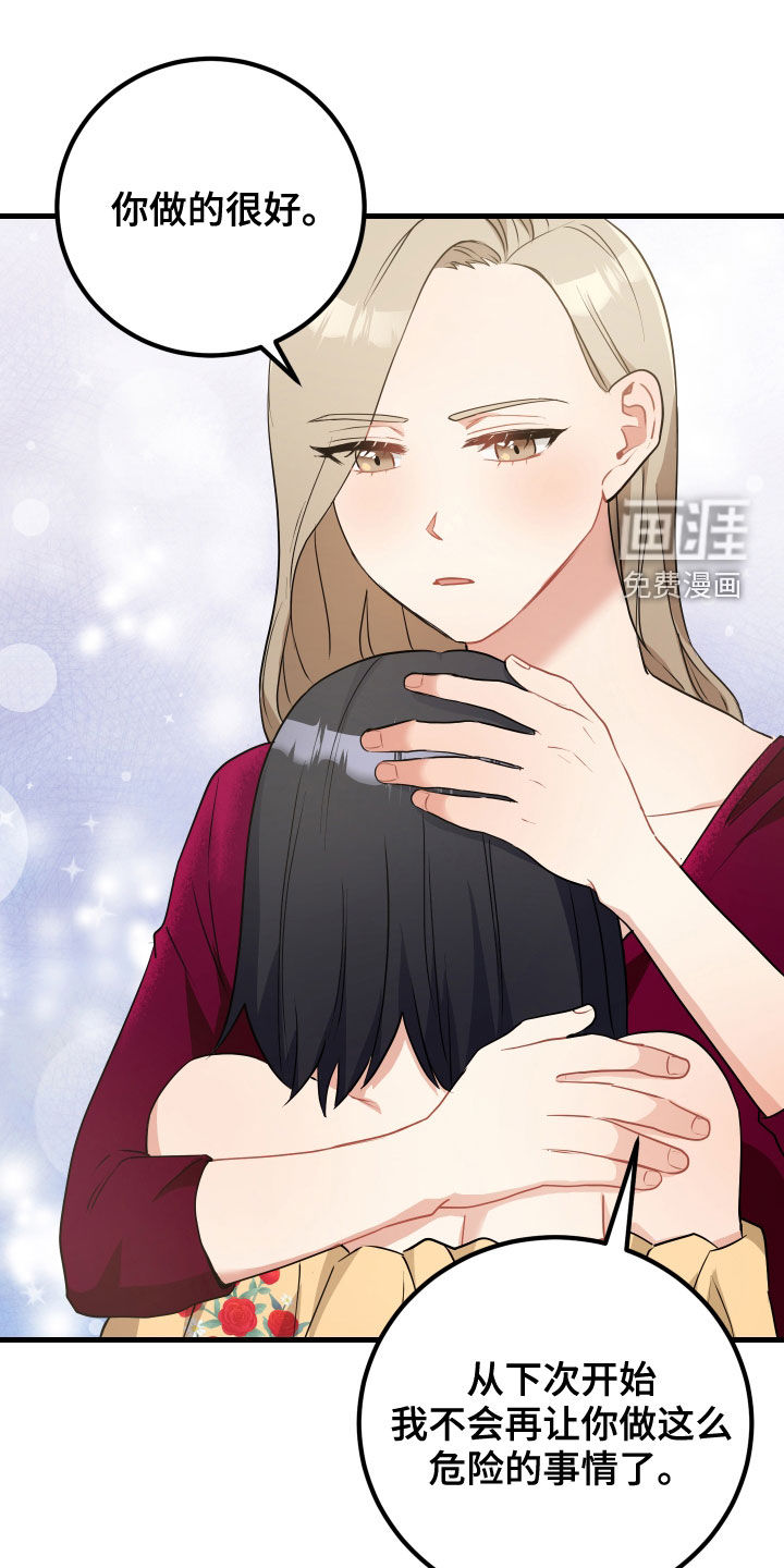 第29话0