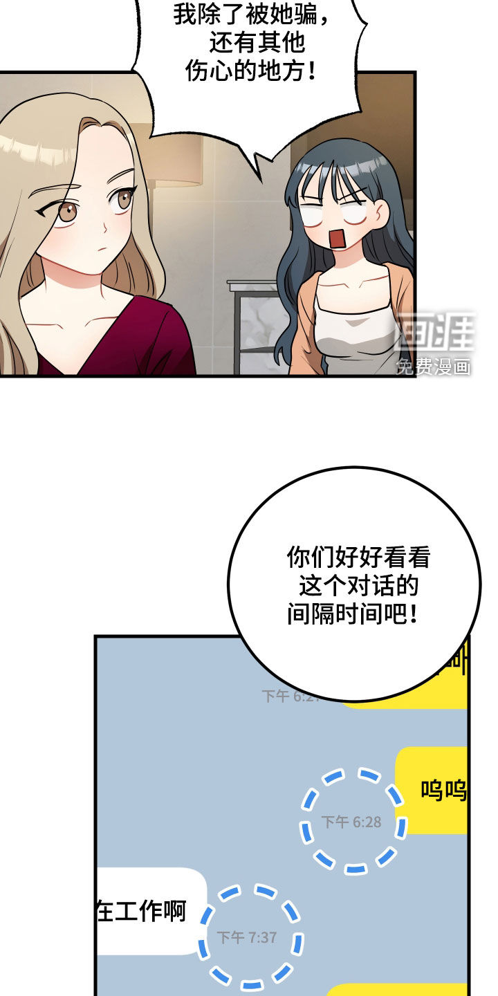 第29话12