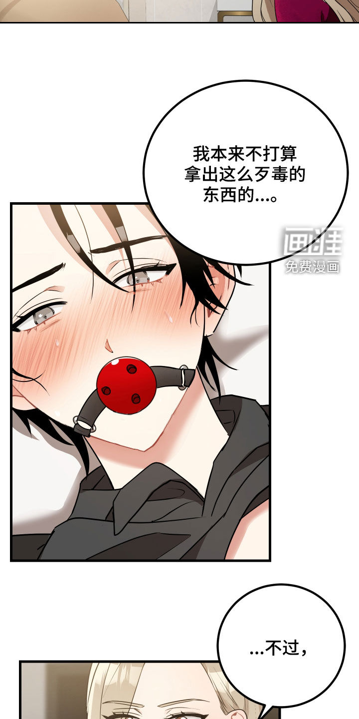 第29话14