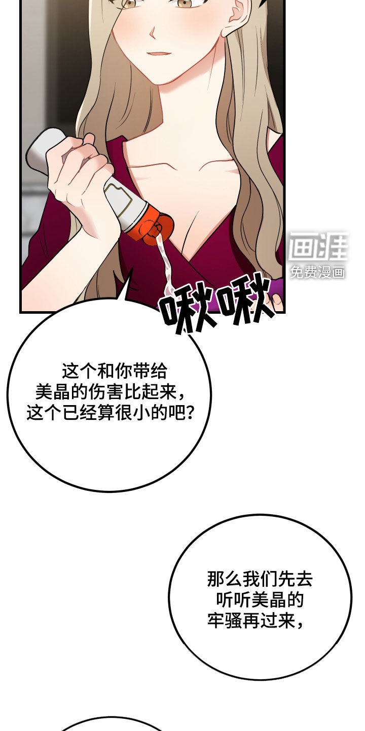 第29话15