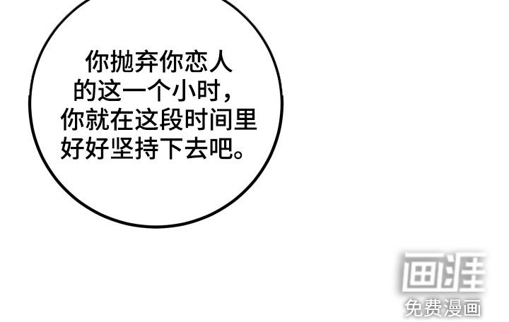 第29话16
