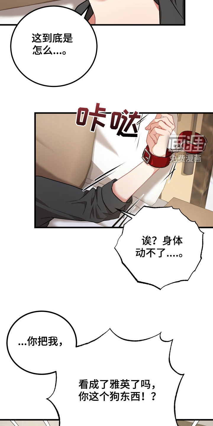 第29话2