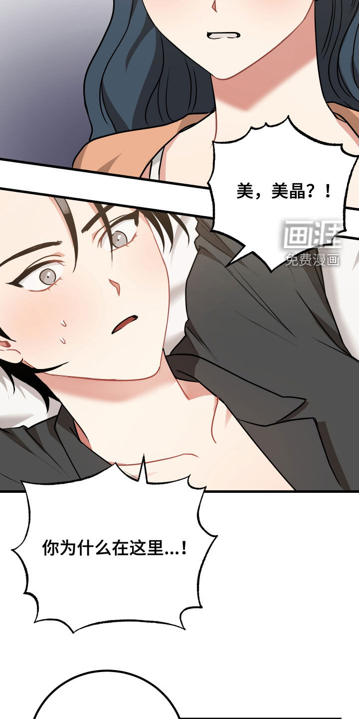 第29话4