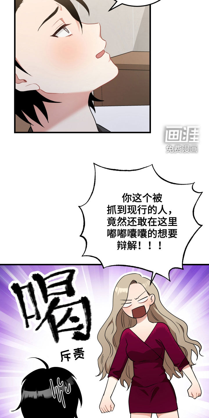 第29话7