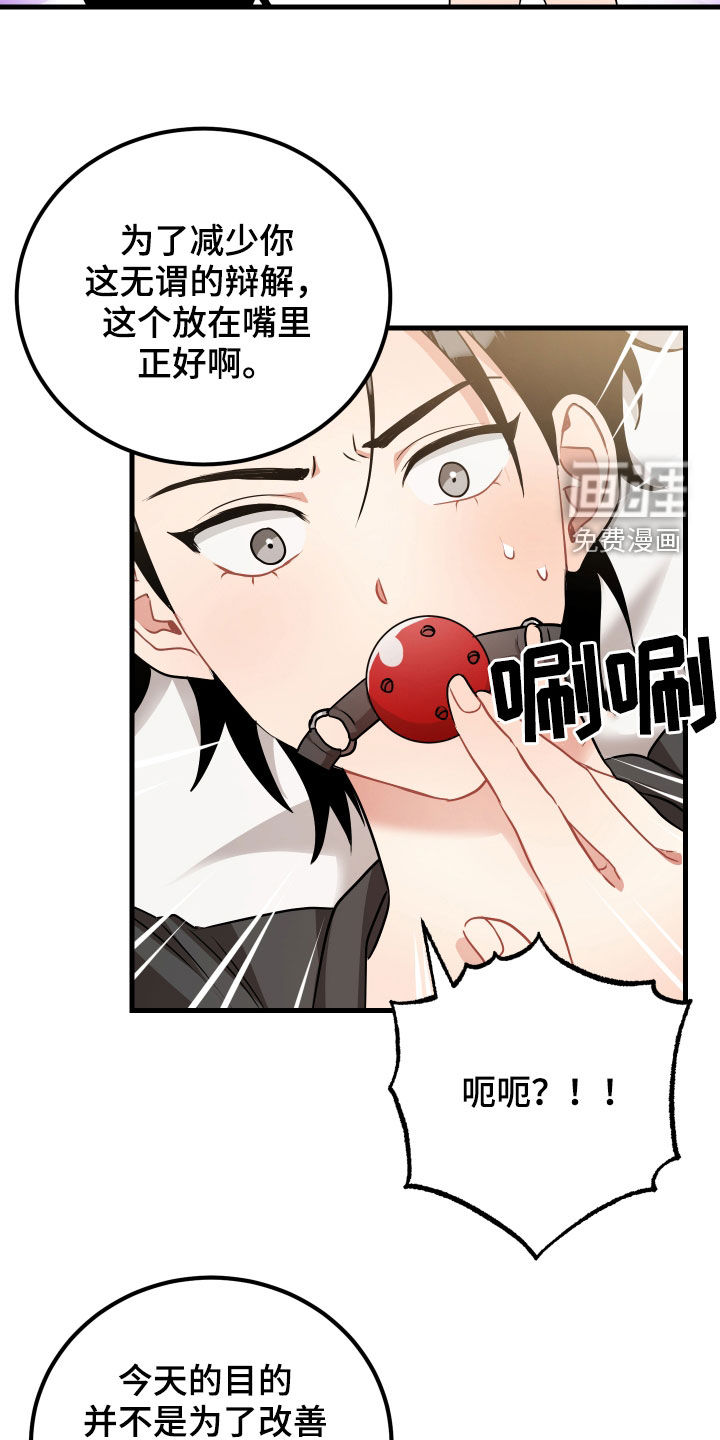 第29话8
