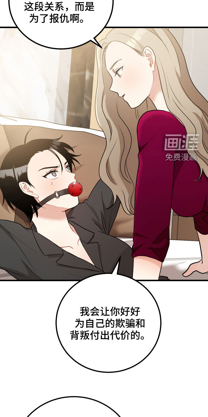 第29话9