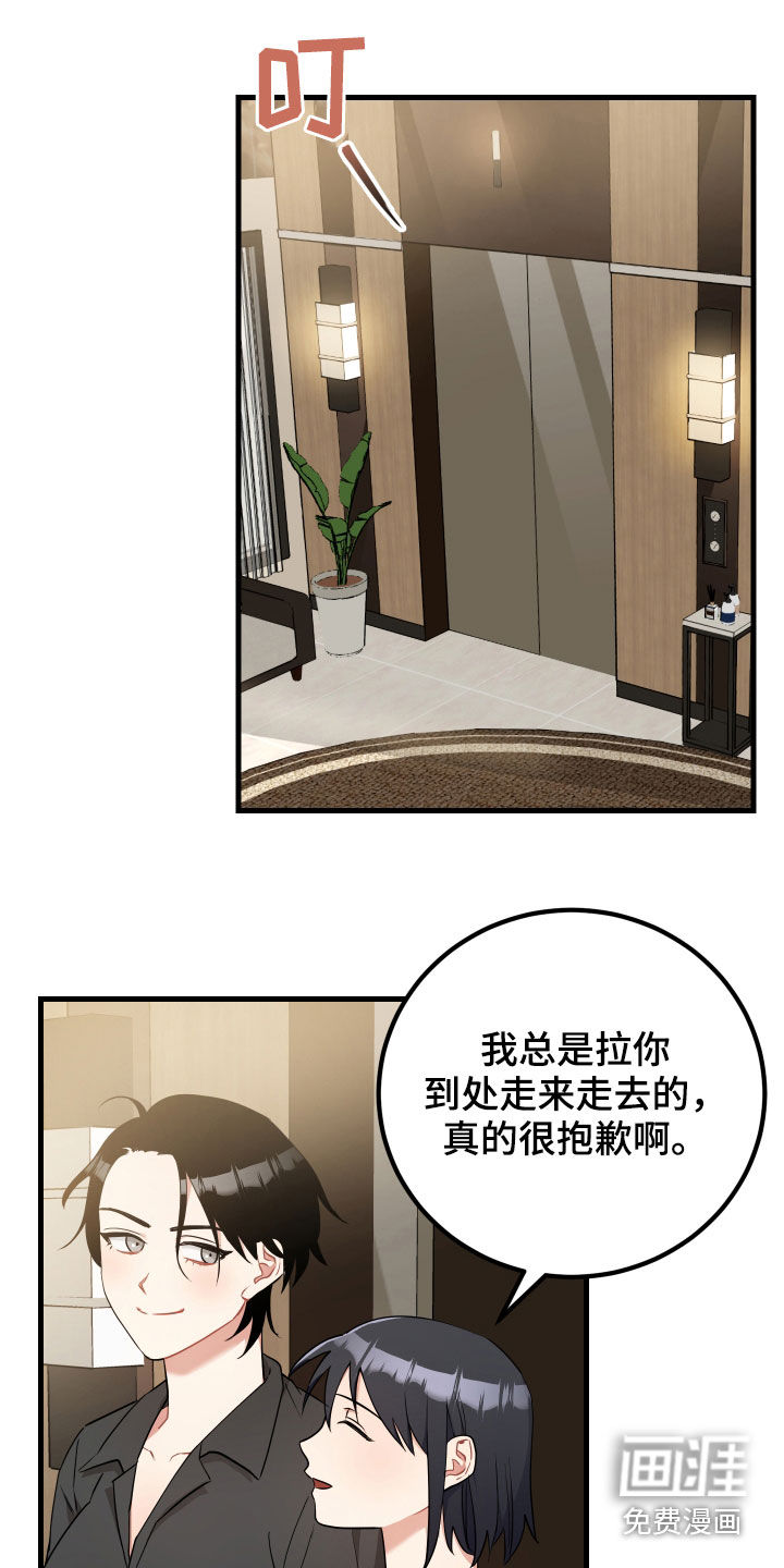 第28话0