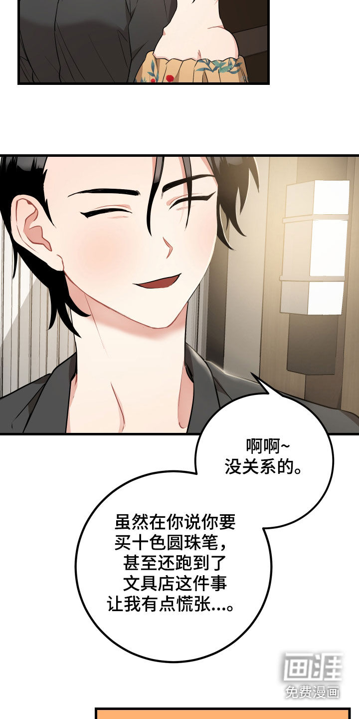 第28话1