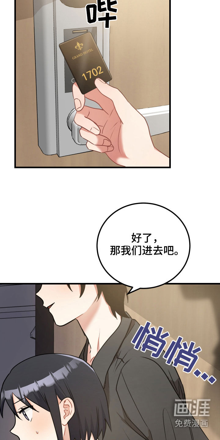 第28话10