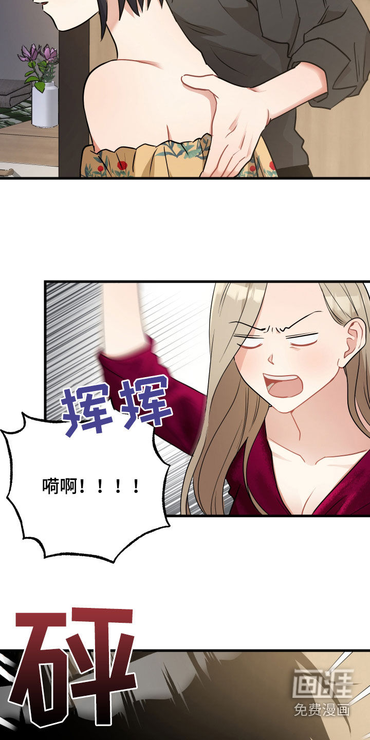 第28话11