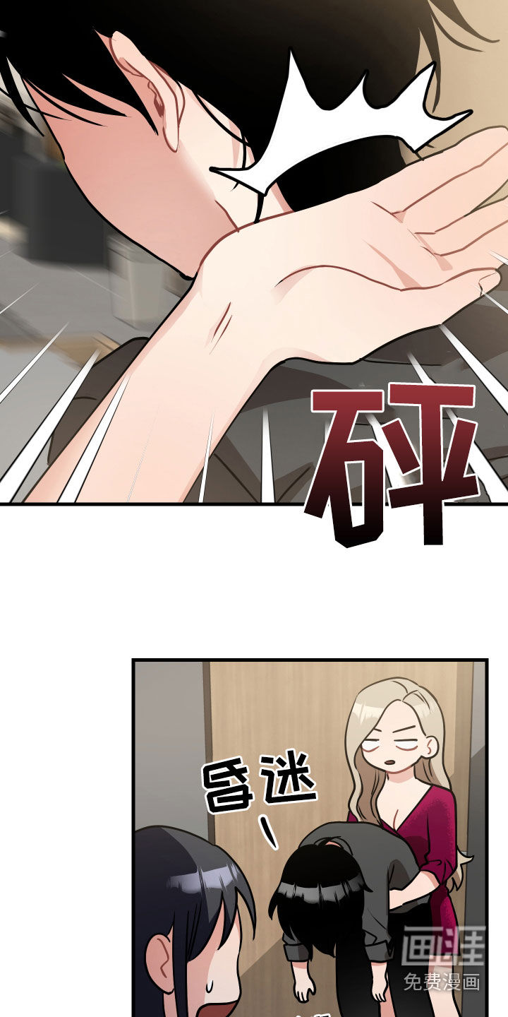 第28话12