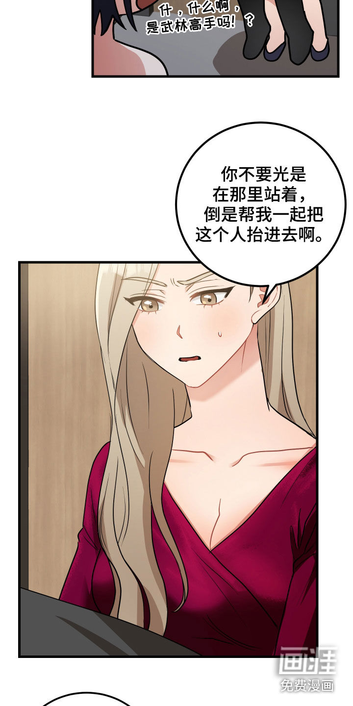 第28话13