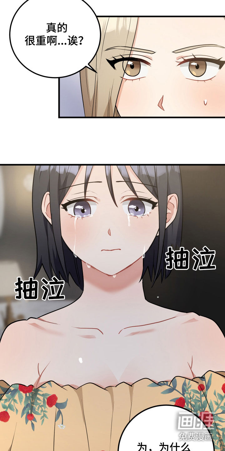 第28话14