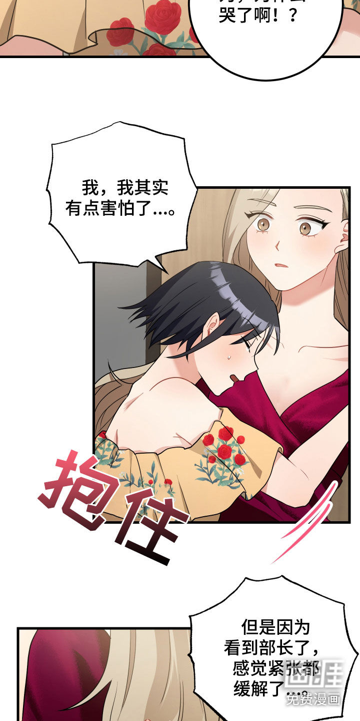 第28话15