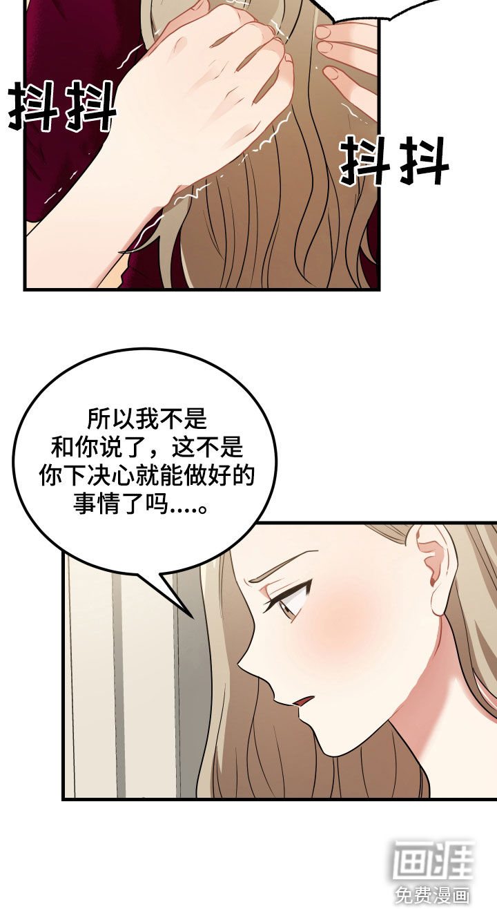 第28话16