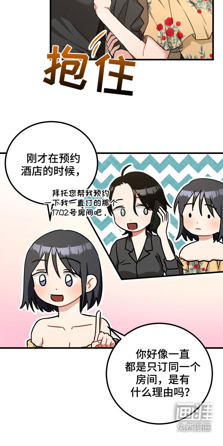 第28话4