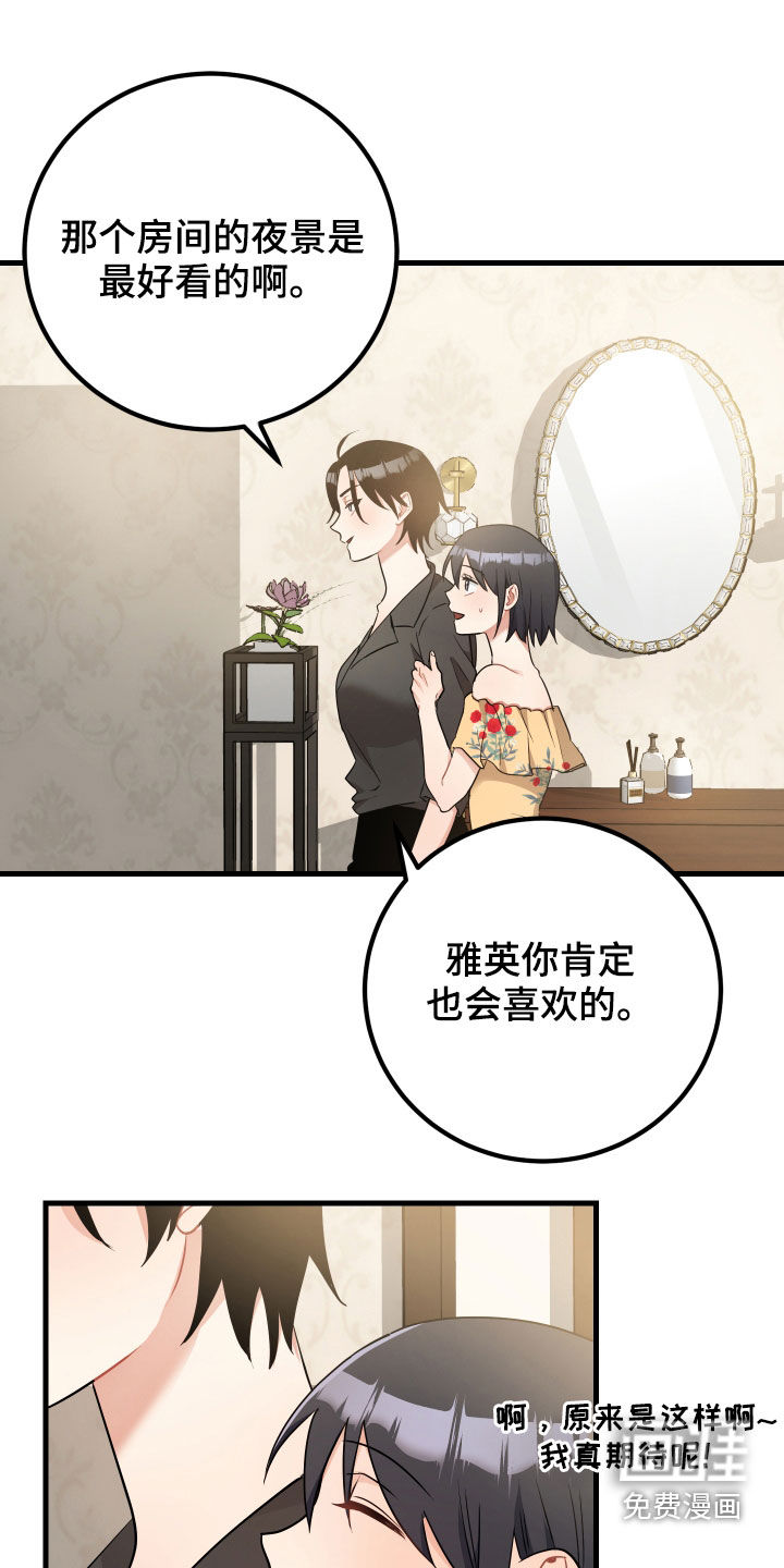 第28话6