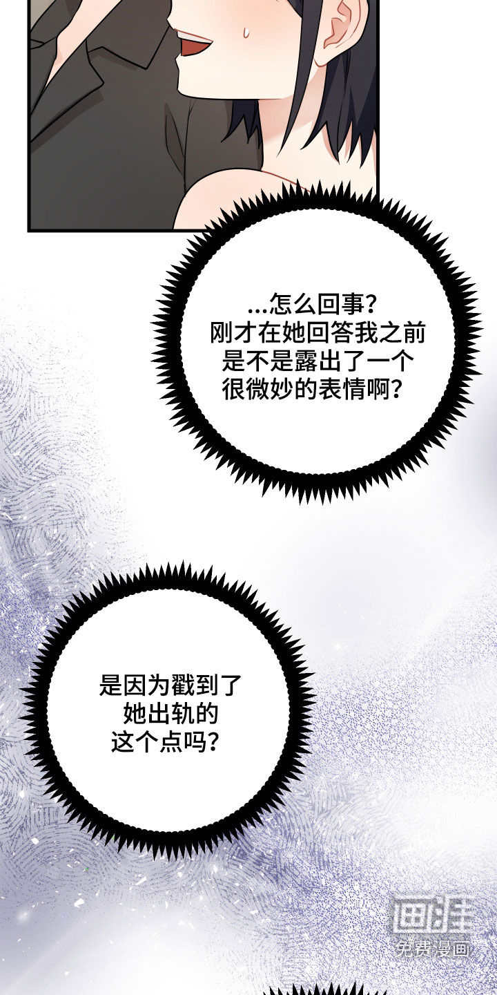 第28话7