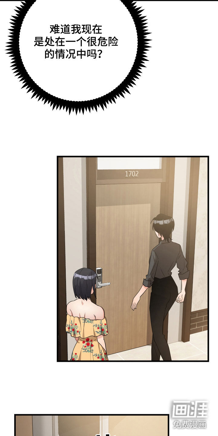 第28话9