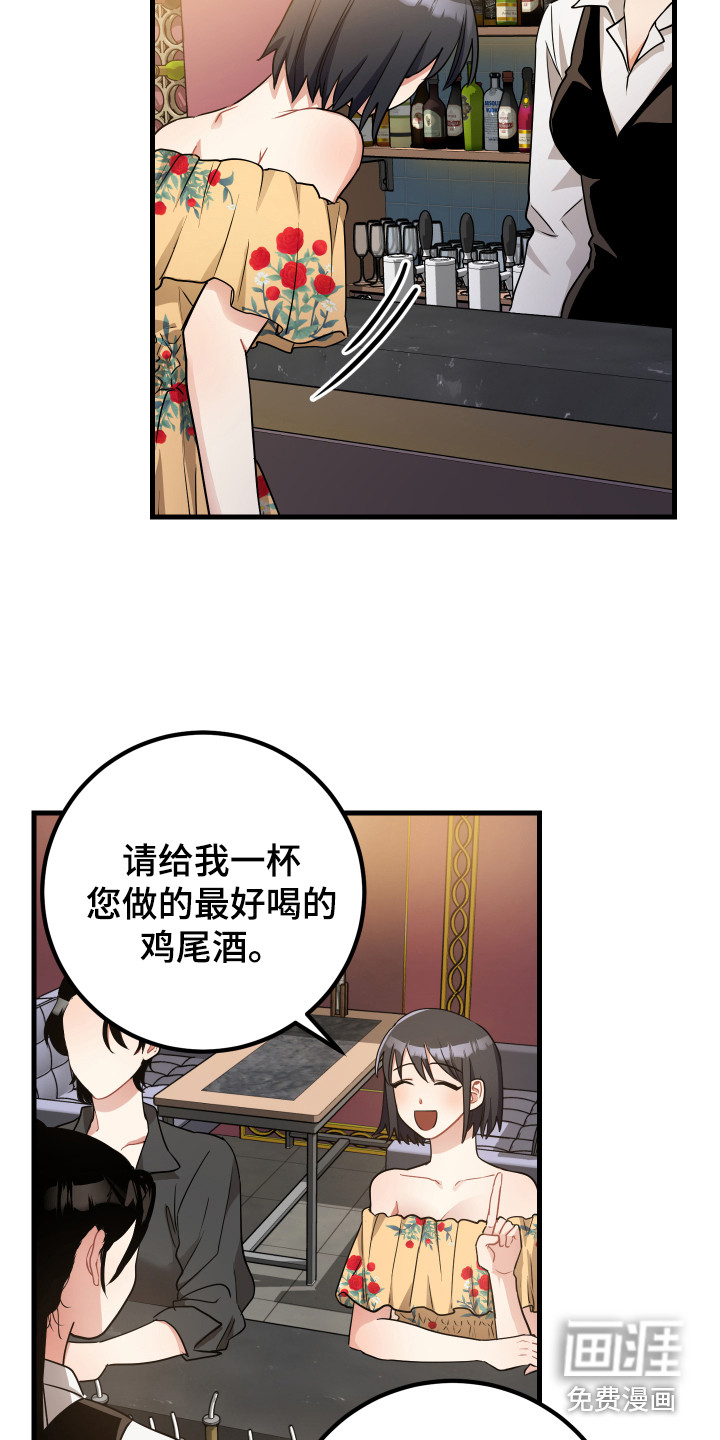 第27话1