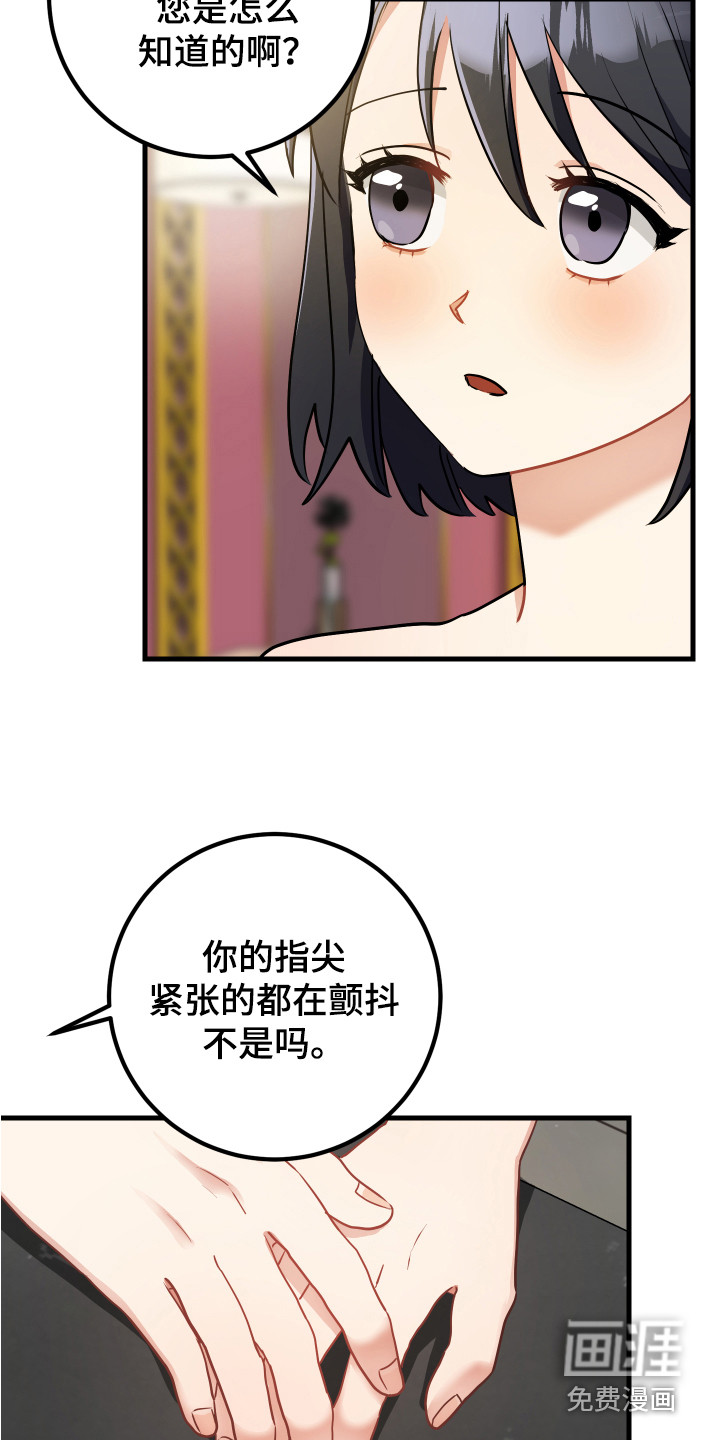 第27话11