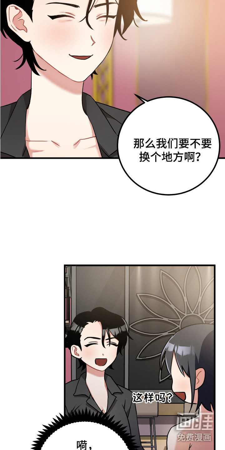 第27话13