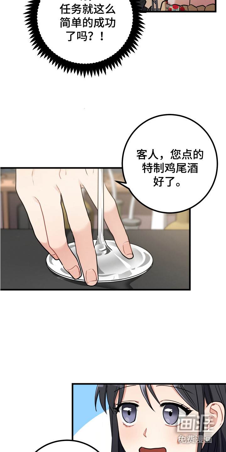 第27话14
