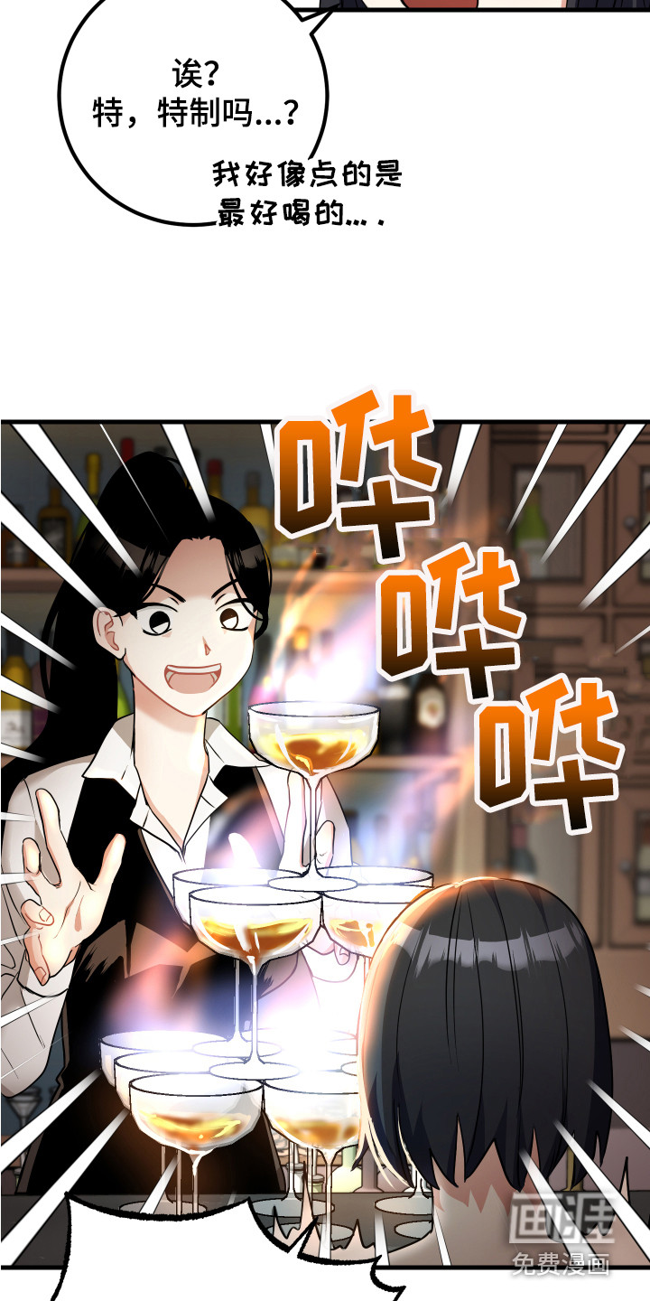 第27话15
