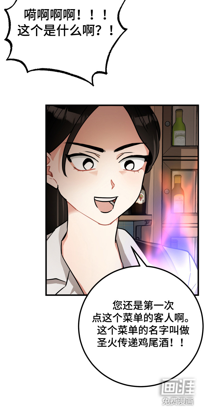 第27话16
