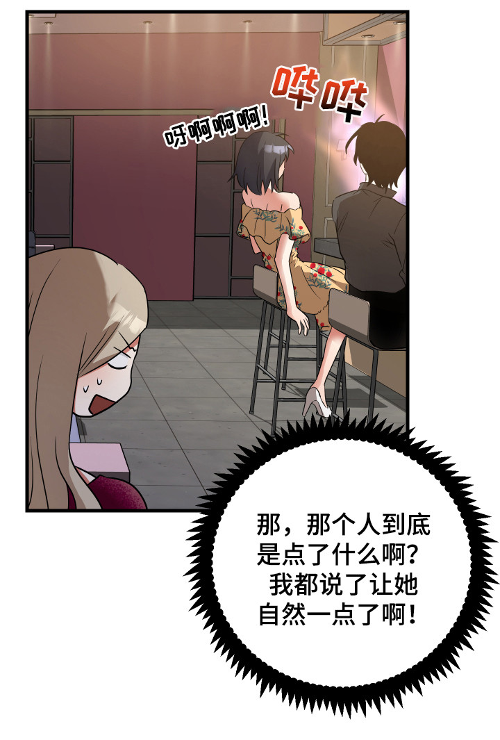 第27话17