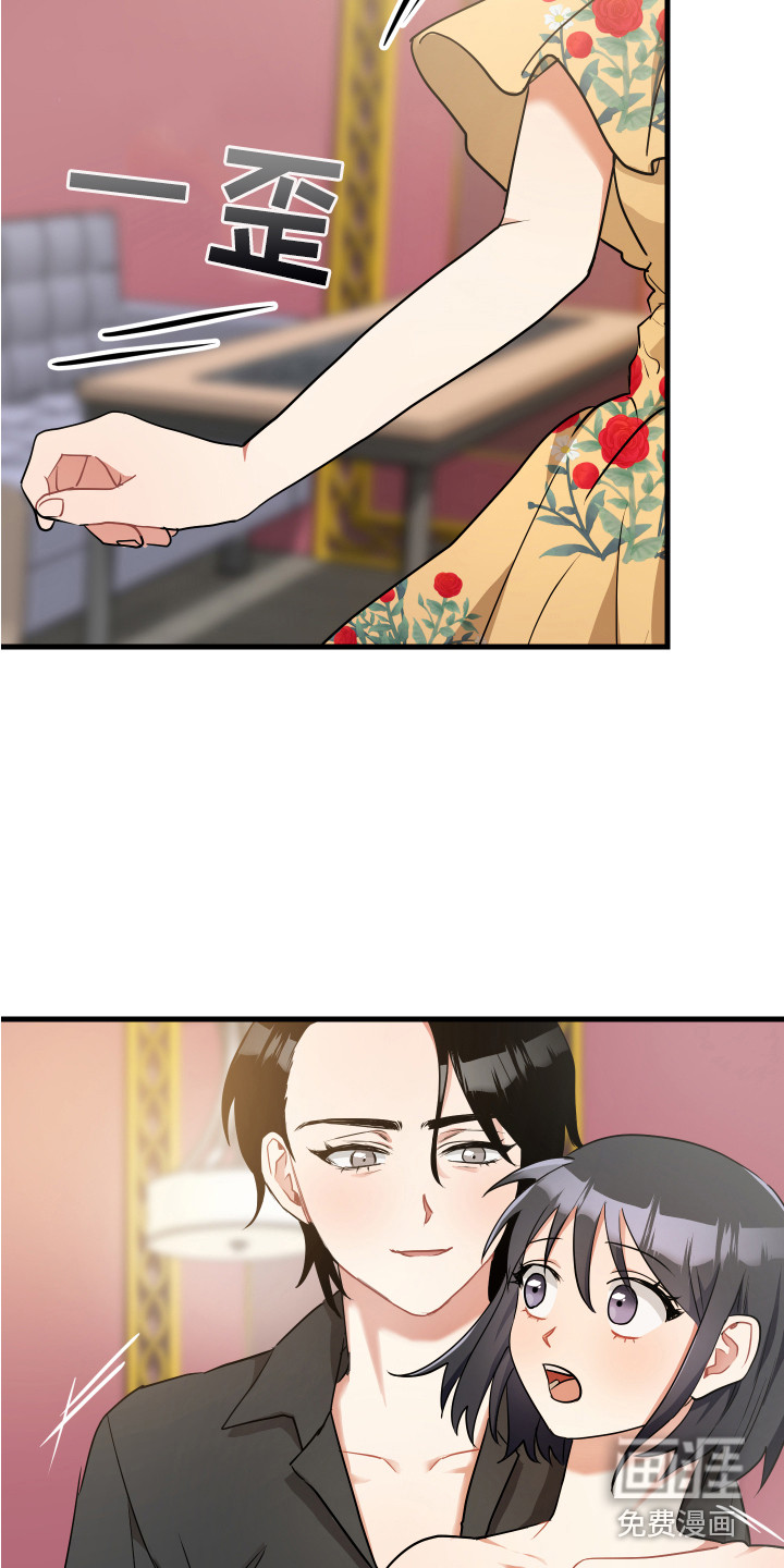 第27话19