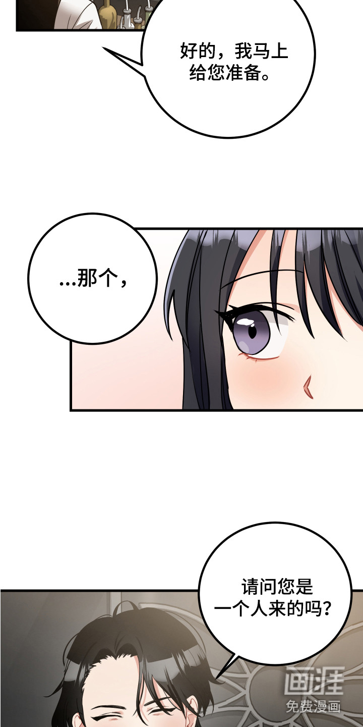 第27话2
