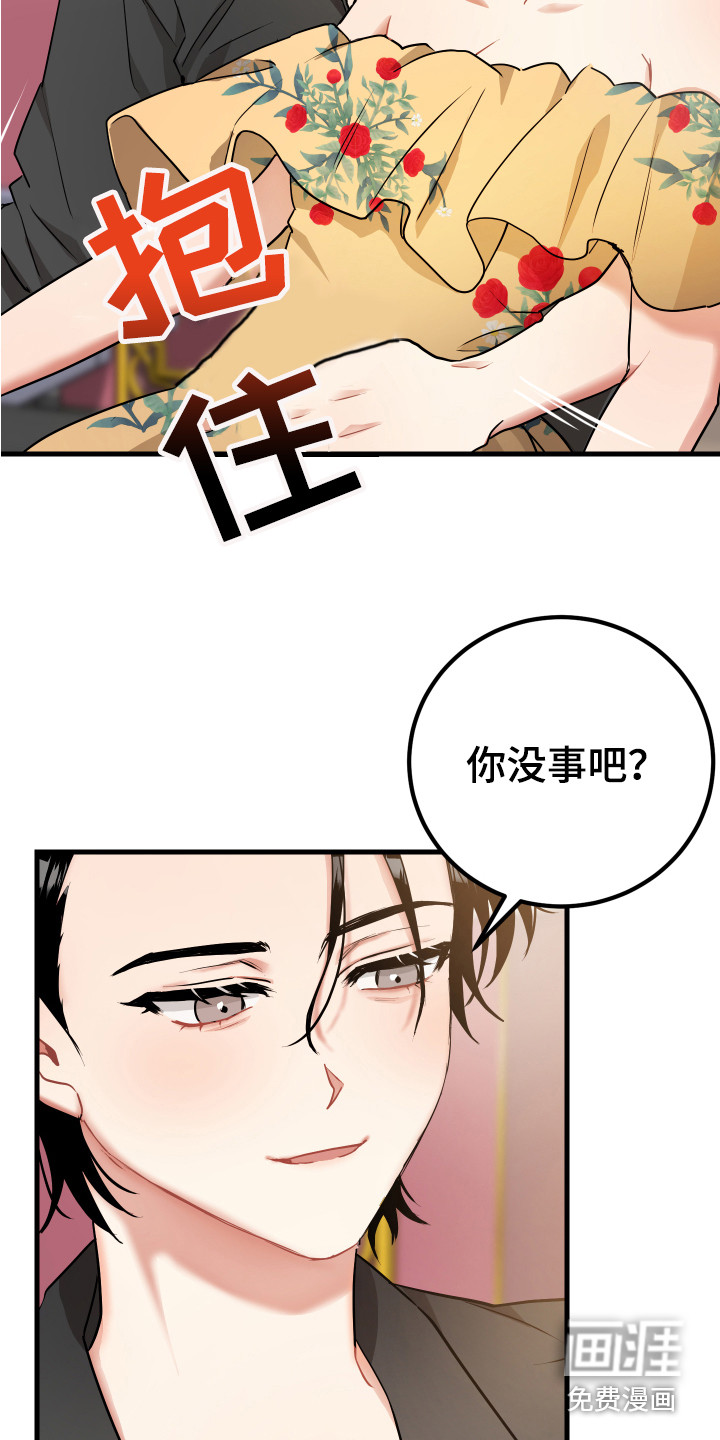第27话20