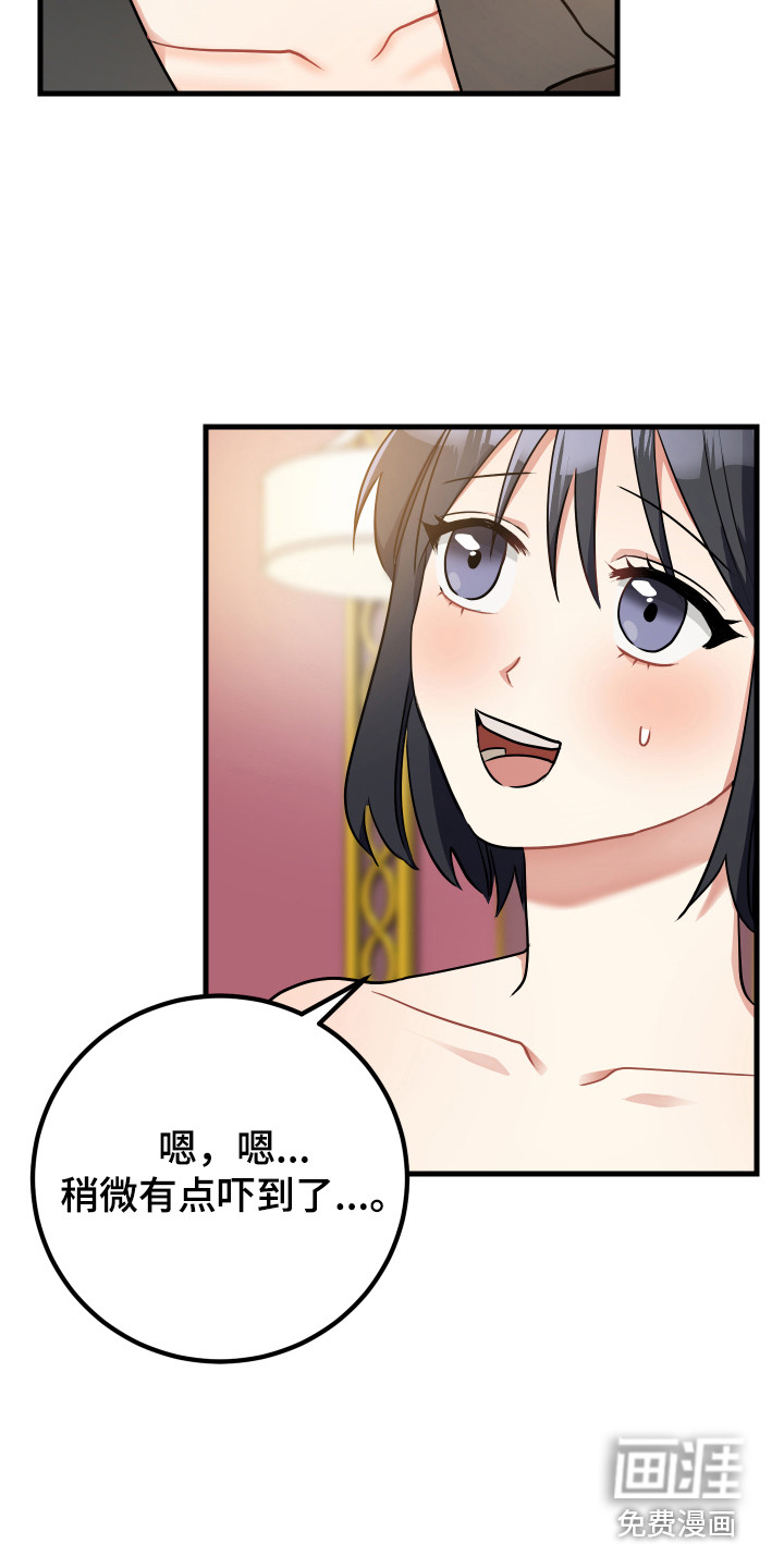 第27话21