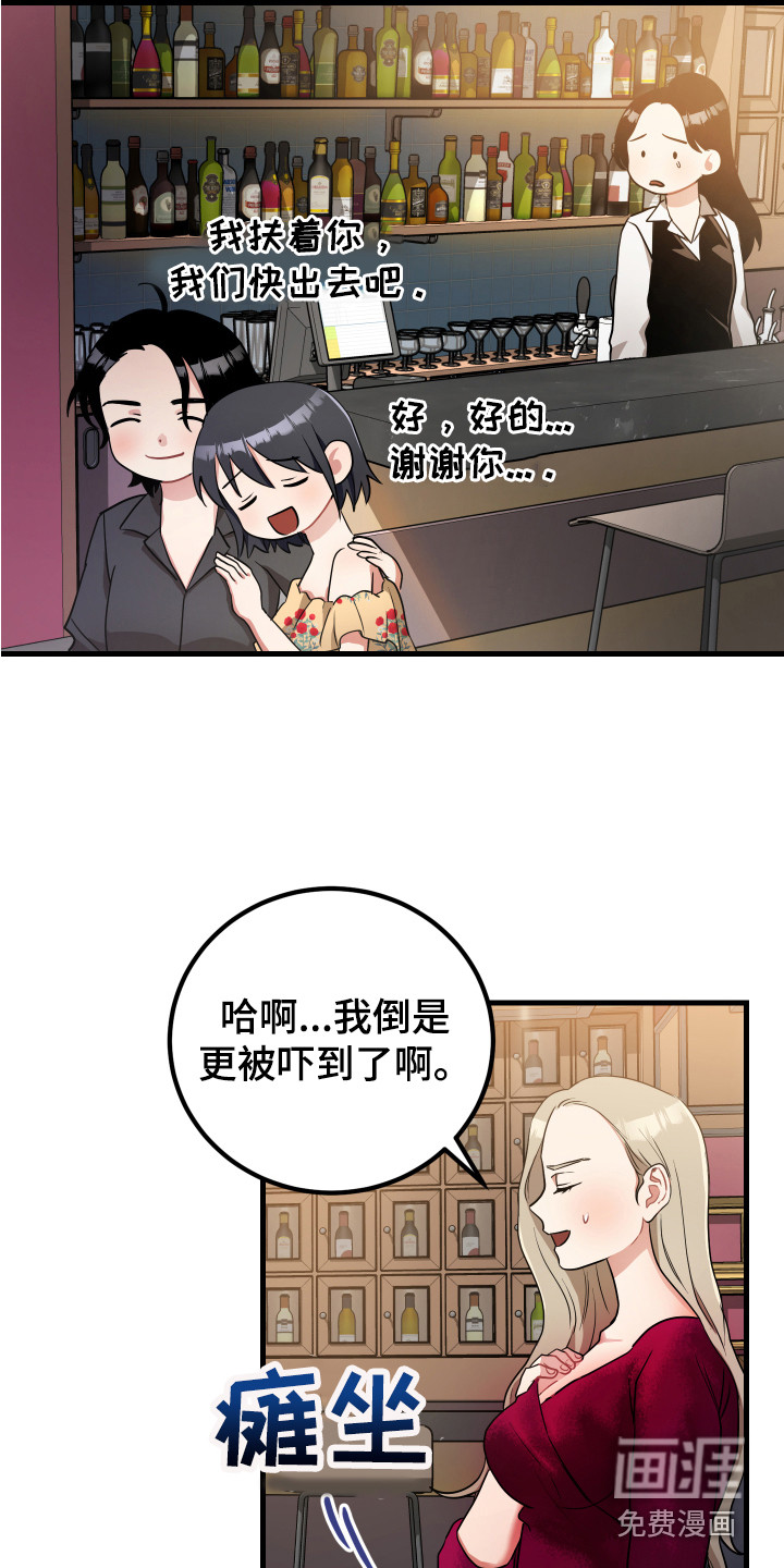 第27话22