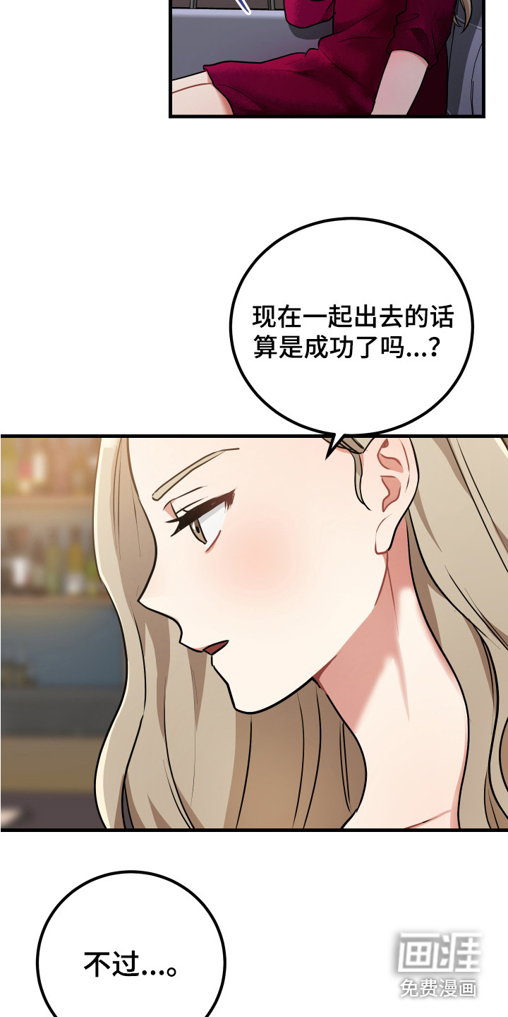 第27话23