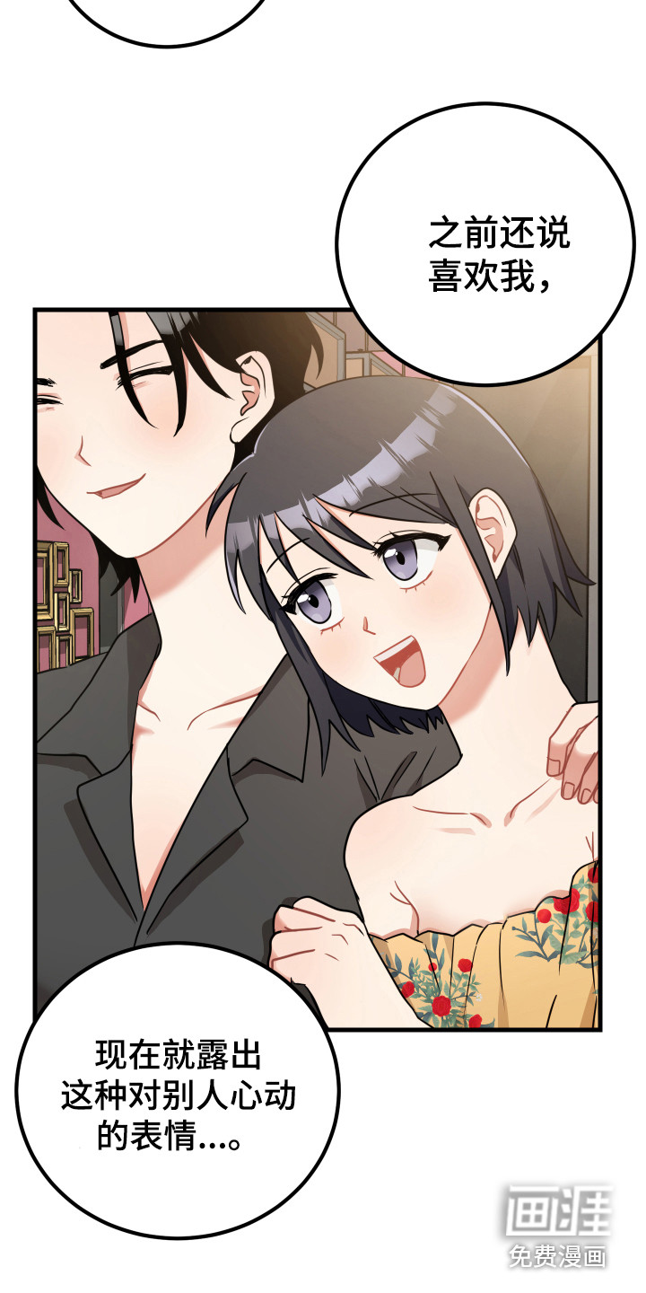 第27话24
