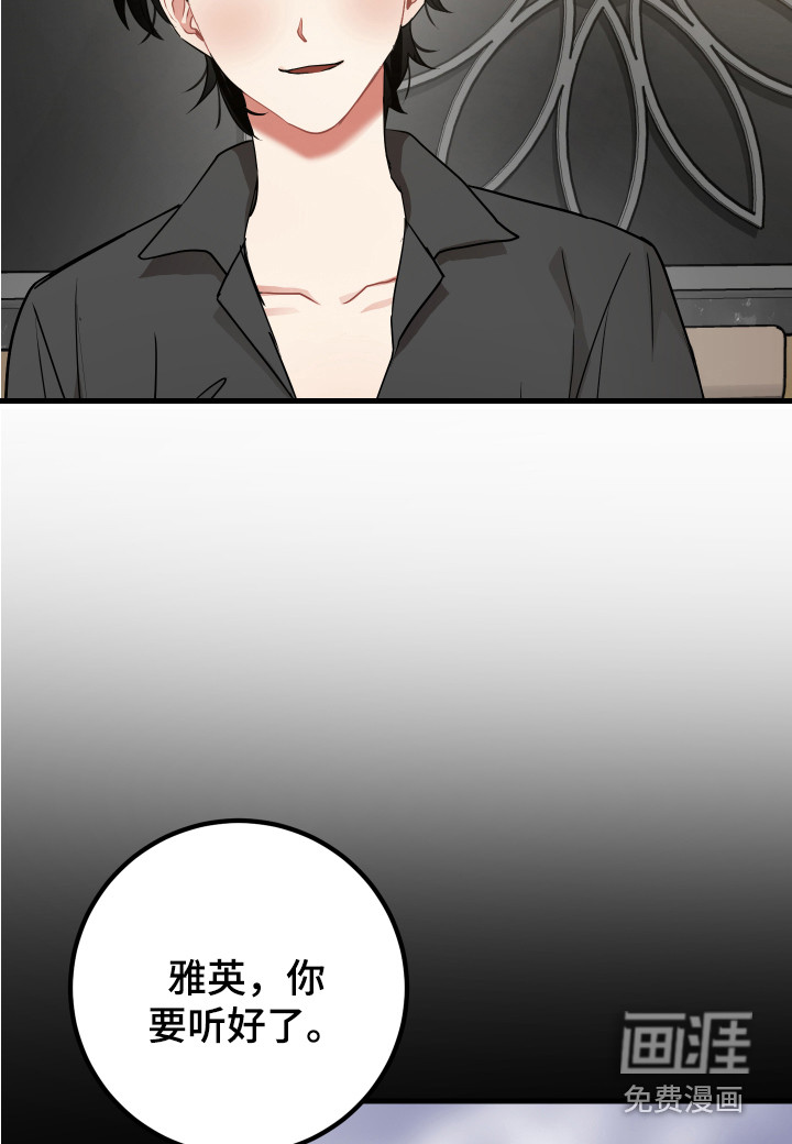 第27话3
