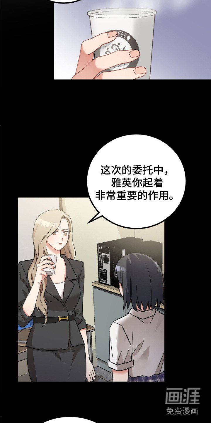 第27话4