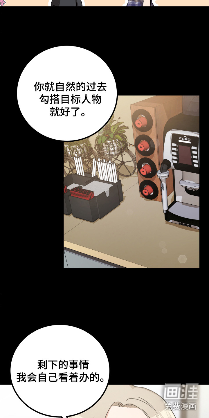 第27话7