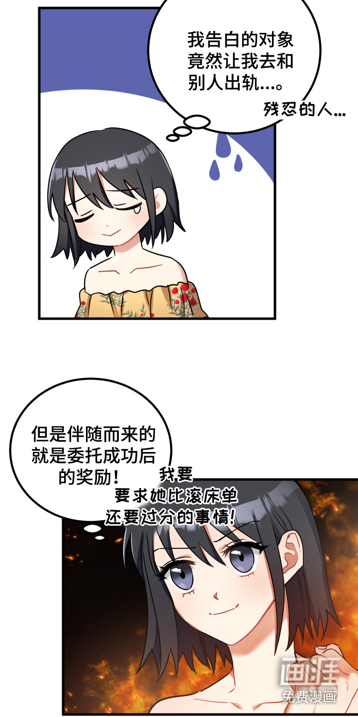 第27话9