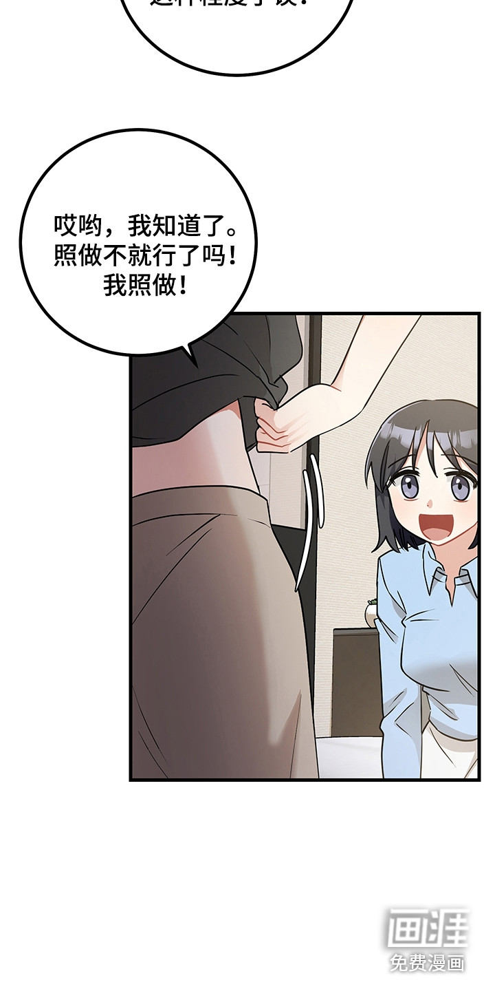 第26话10