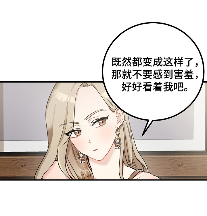 第26话11